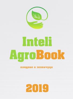Inteli AgroBook 2019: ,        