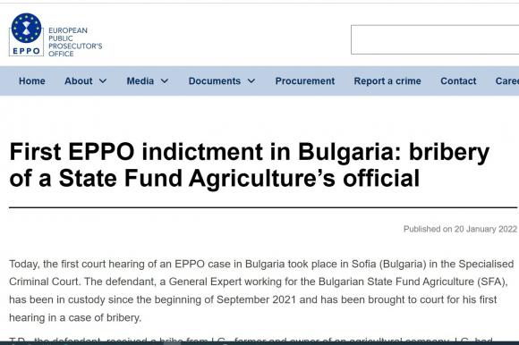 Европейската прокуратура с първо обвинение за подкуп срещу служител от фонд „Земеделие”