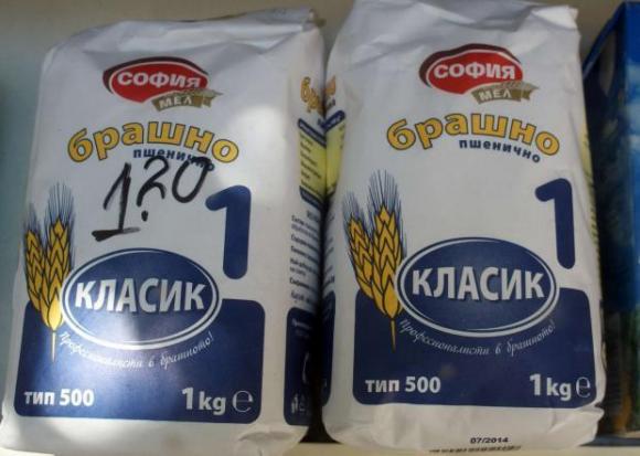 Сърбия спешно купува храни заради кризата между Русия и Украйна