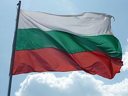 Честита 137-ма годишнина от Съединението на България!