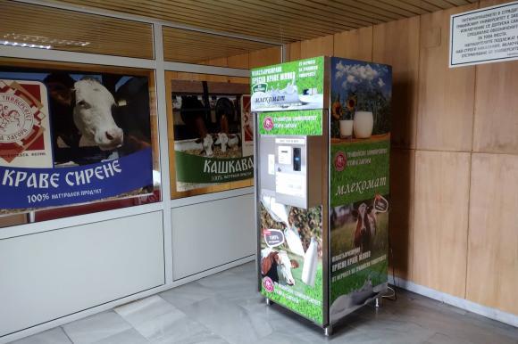 В Пловдив прясно мляко от млекомат излиза с лев по-евтино при по-високо качество