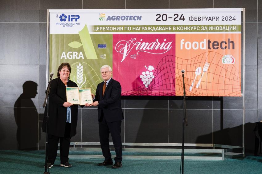 Наградите за научни постижения в конкурса за иновации на Агра 2024