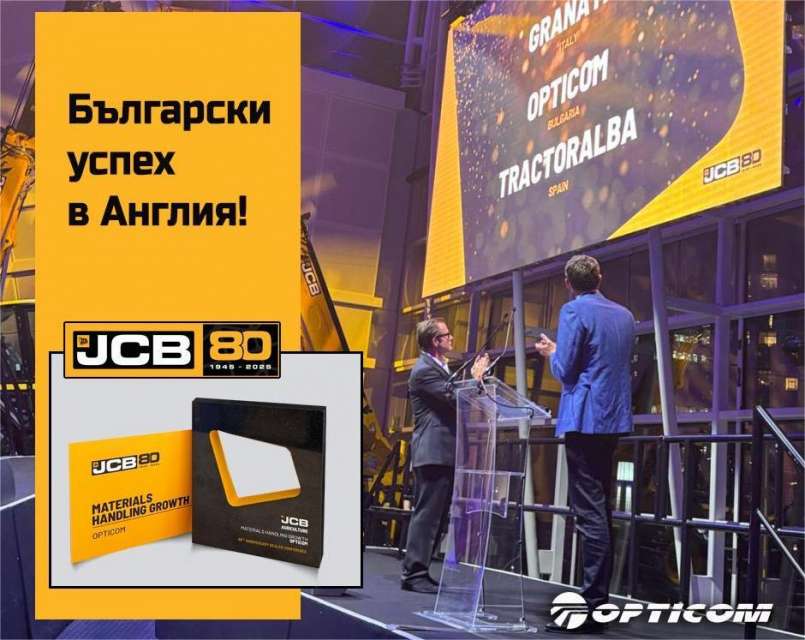       -         JCB