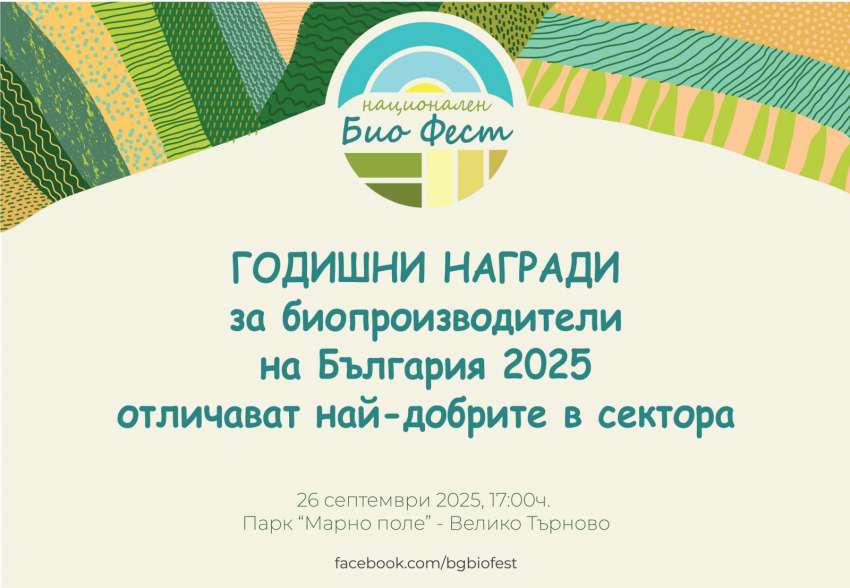       2025    -  