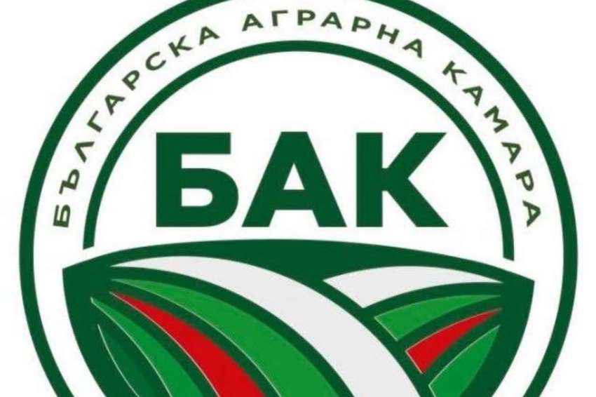 Бъдещият председател на Аграрната камара ще бъде избран на 20 ноември