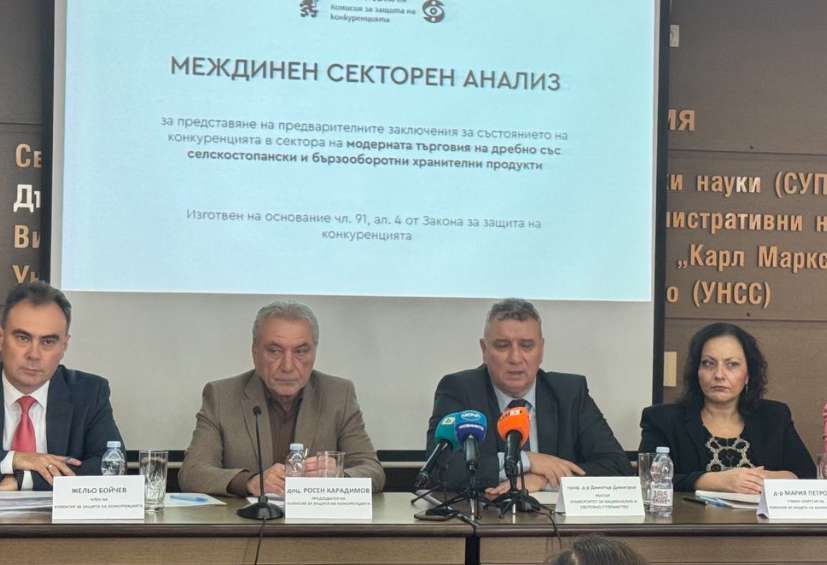 КЗК: Нямаме бариери пред господстващото разрастване на големите търговци на дребно