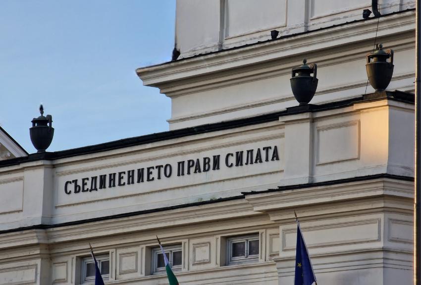 Парламентът прие промените в основния закон – Кампания 2026 не е застрашена