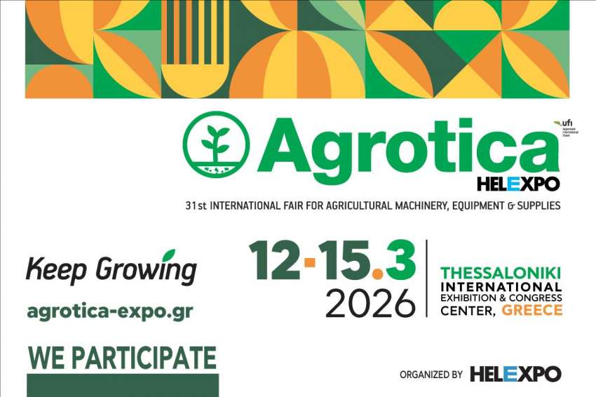 Agrotica 2026 � ����� ������ ��� 1500 ���������� �� 42 �������