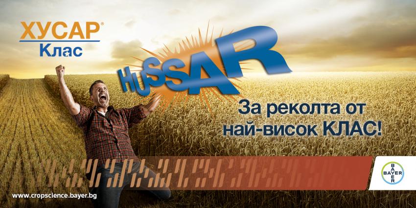 ����� ���� � ������ ������������ ������������ ����� �� ������� �� ���������!