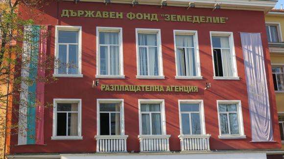 ДФЗ преведе 79,3 млн. евро на 42 хил. фермери, удържат по 1,5% за гаранционния фонд