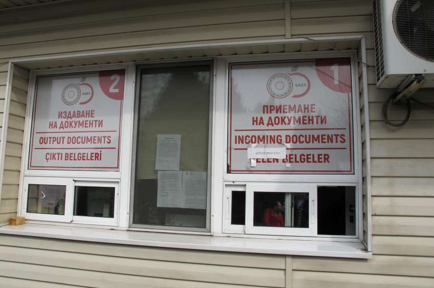 Тригодишен спад в приходите от лабораторията на БАБХ на митниците