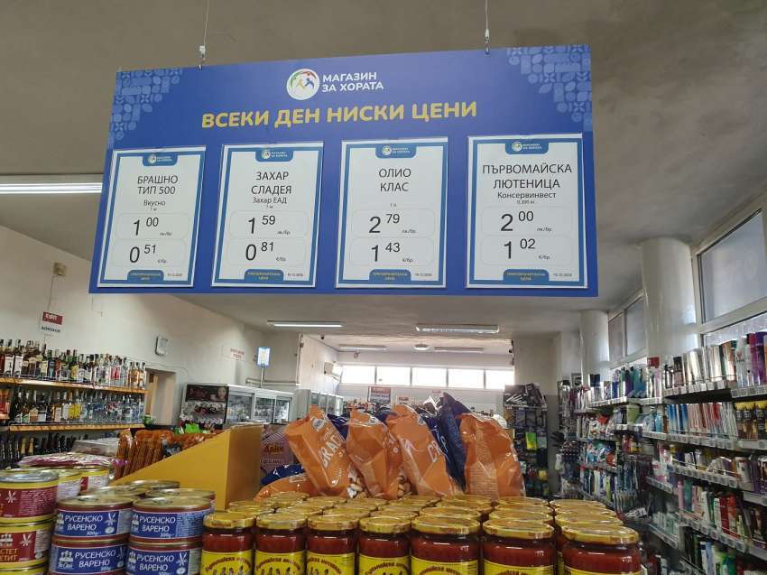 �� �������� �� ������� ������������: �������� ����������� � 4,8 ���. ����