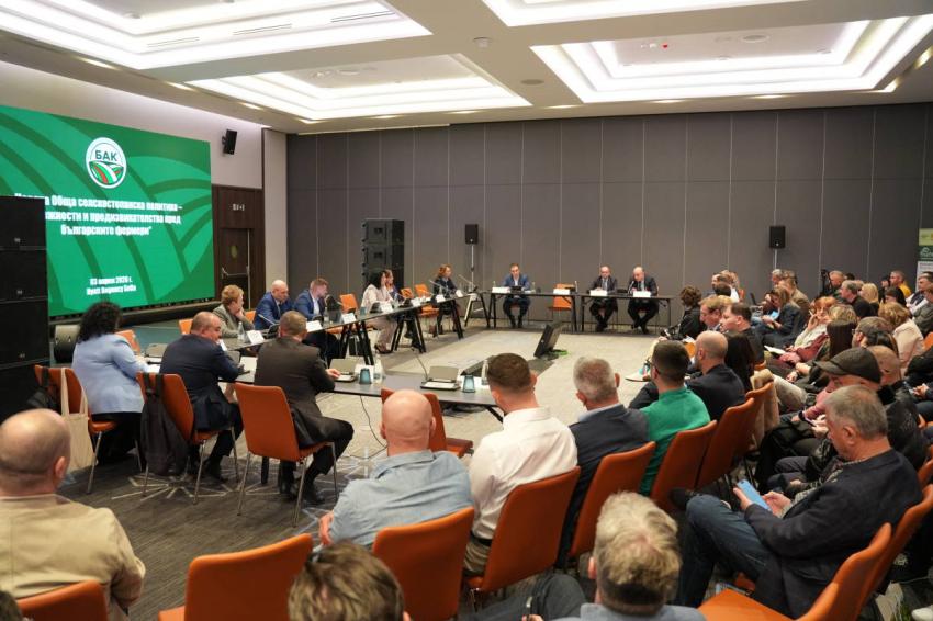 Българската аграрна камара отбеляза 3 години от създаването си с форум